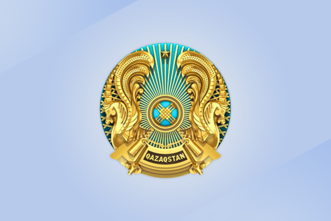 Объявление о проведении конкурсного отбора в члены наблюдательного совета