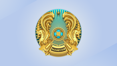 Объявление о проведении конкурсного отбора в члены наблюдательного совета